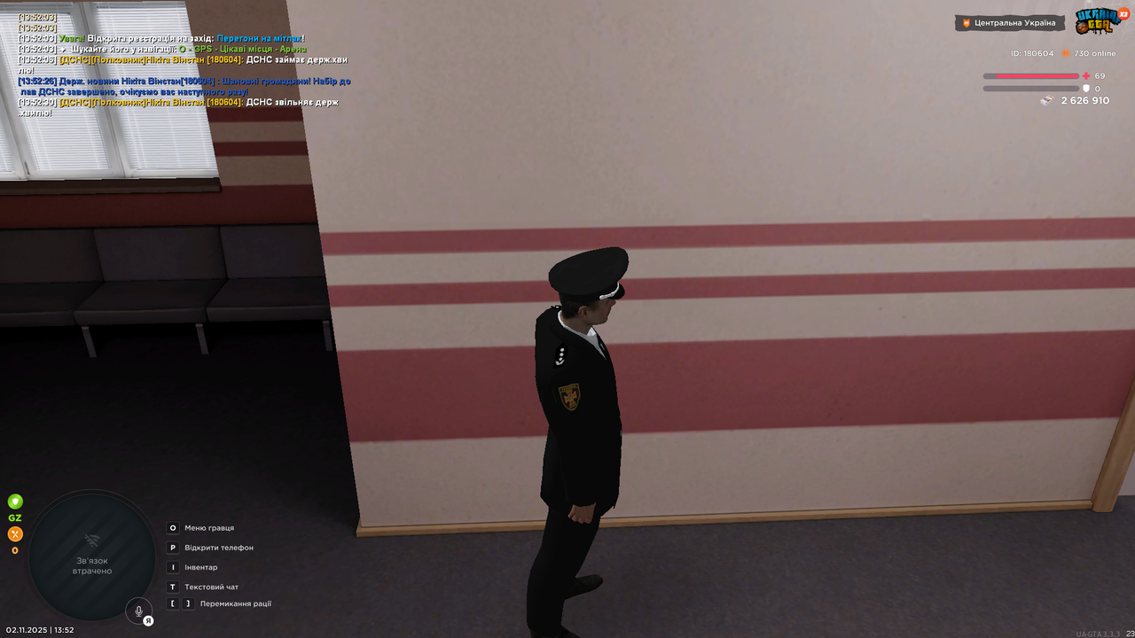 UKRAINE GTA 02 11 2025 13 52 33