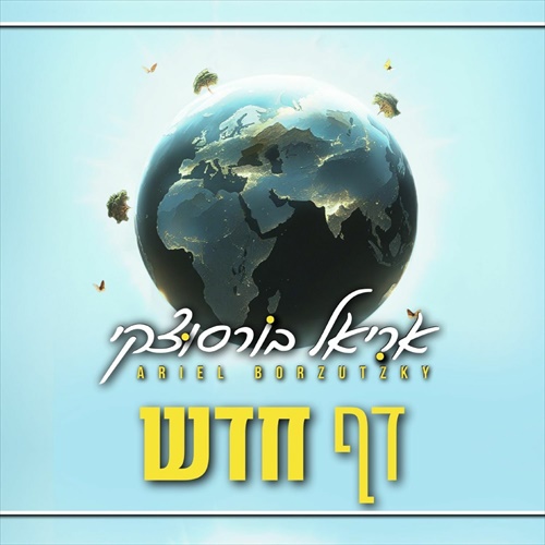 תמונה