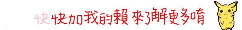 台南外約