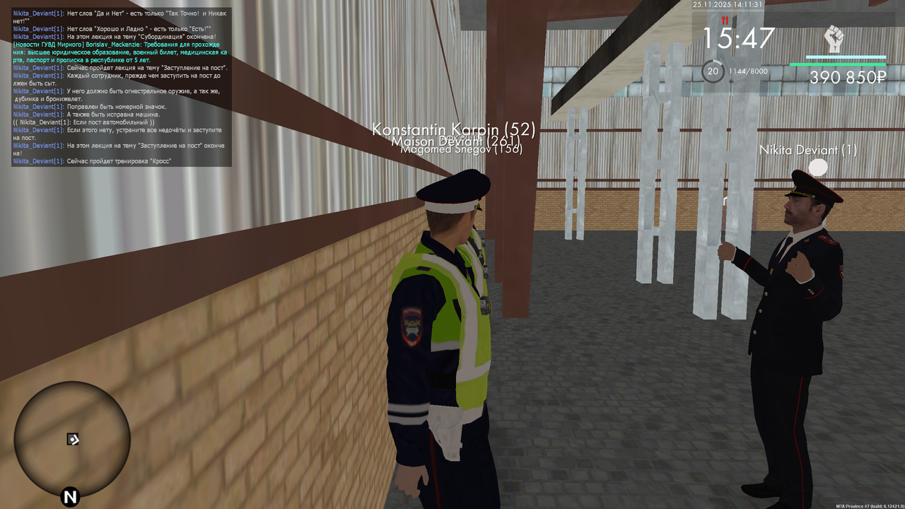 mta screen 2025 11 25 14 11 31