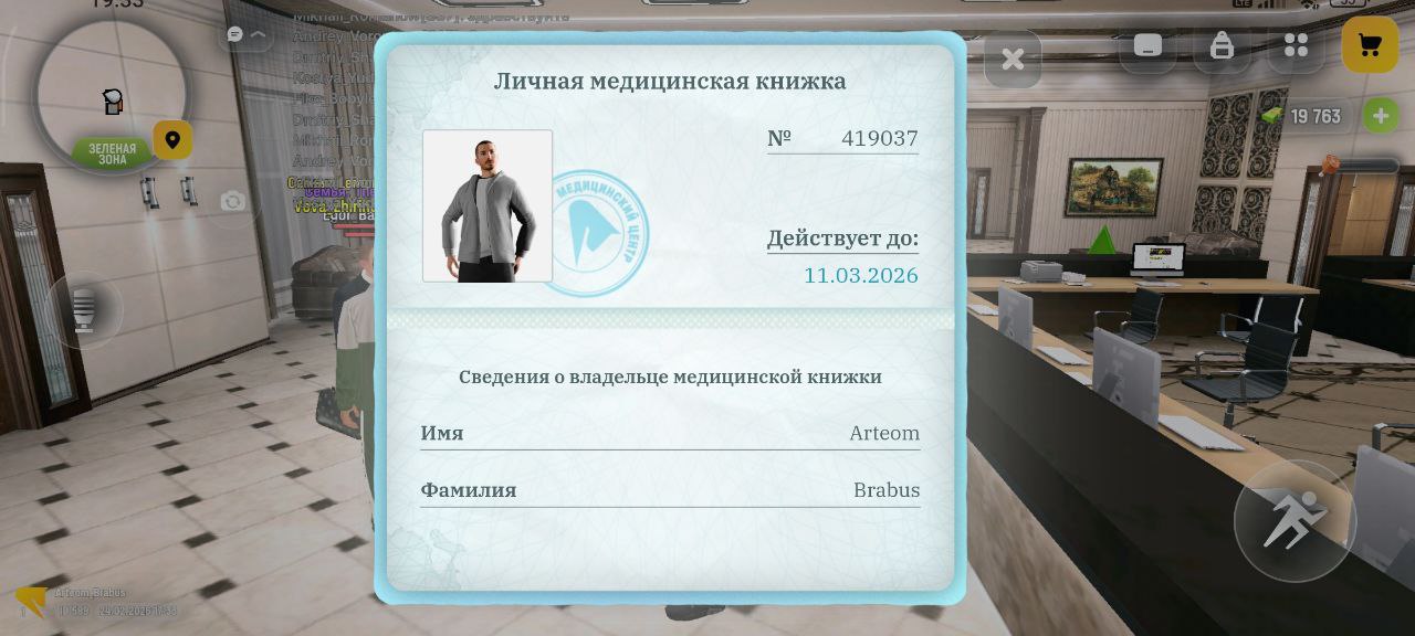 IMG 20260224 203142 077