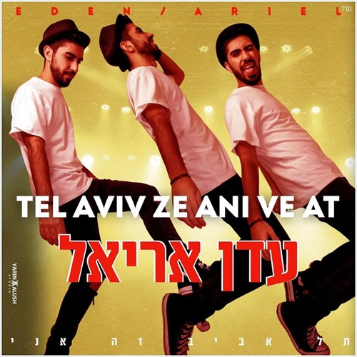 תמונה