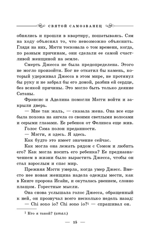 ITD000000000243178-page-0015