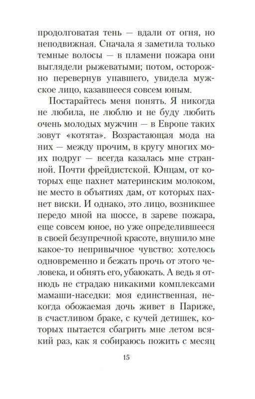 2-page-0012