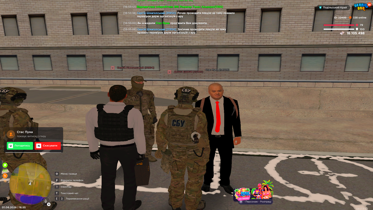 Grand Theft Auto San Andreas Screenshot 2026 08 01 16 55 13 52