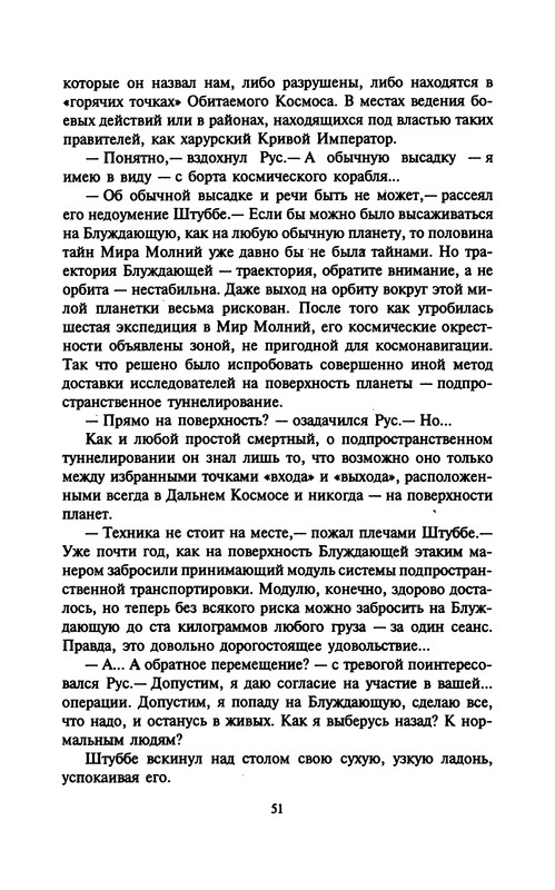 p0051