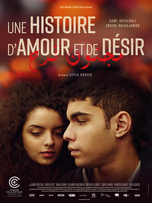 Historia o miłości i pożądaniu / A Tale of Love and Desire (2021) PL.480p.WEB-DL.XviD.DD2.0-K83 / Lektor PL