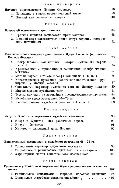 p0259