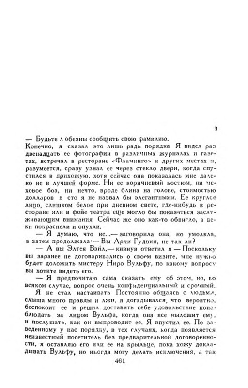 p0034