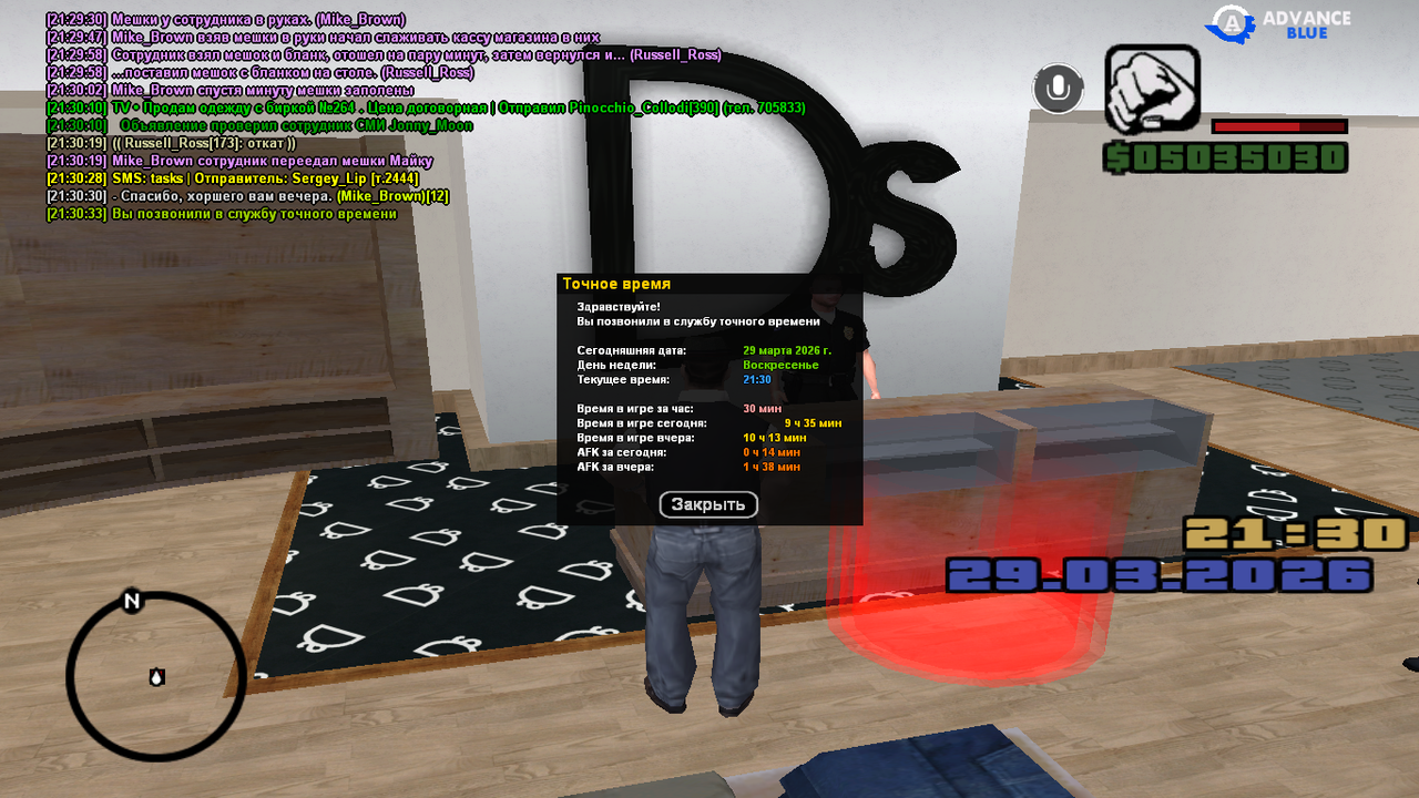 Знімок екрана (412)