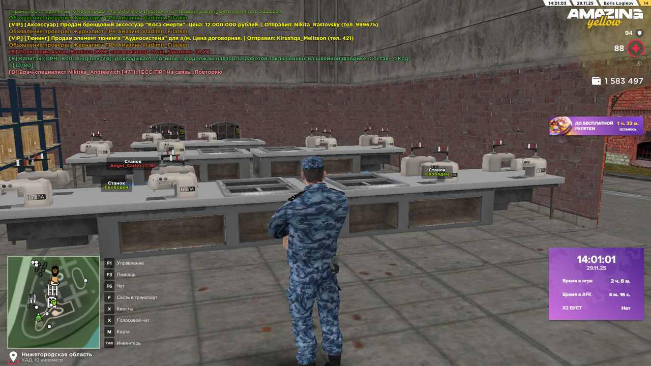 Снимок экрана (1779)