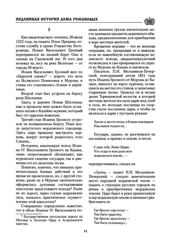 p0013