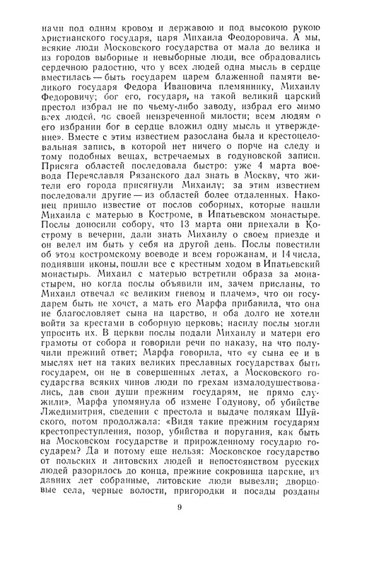 p0011