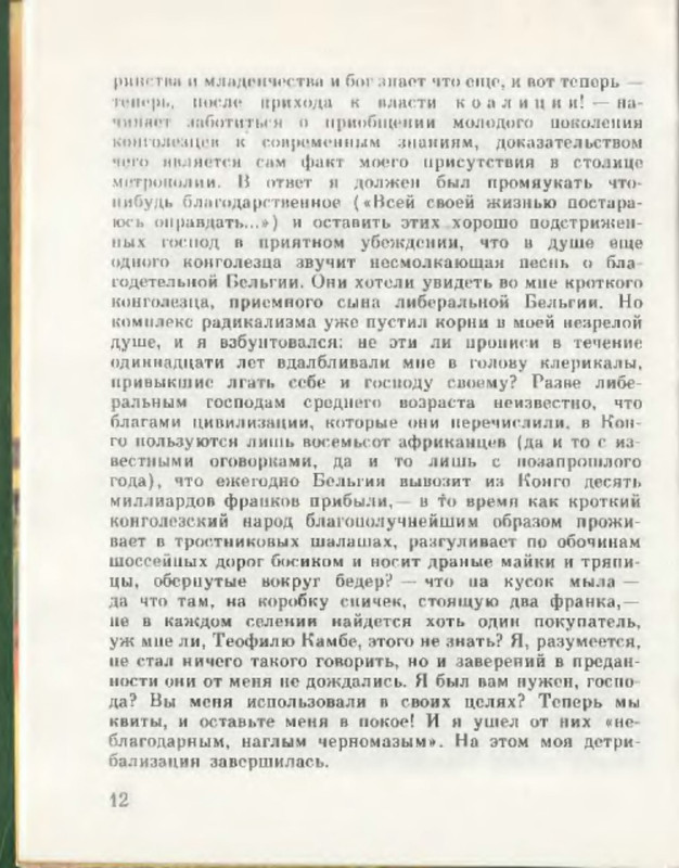 p0014