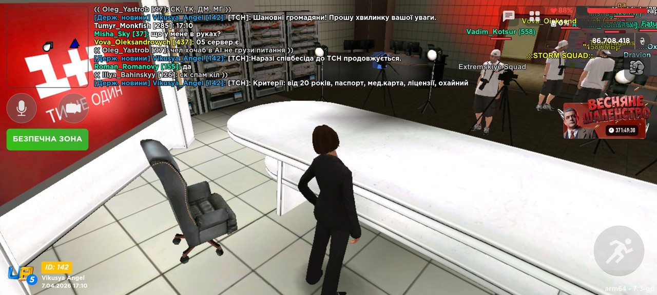 Screenshot 2026 04 07 17 10 40 312 com discord