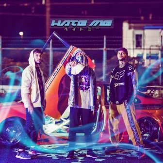 [Slika: Within-Destruction-Hate-Me-folder.jpg]