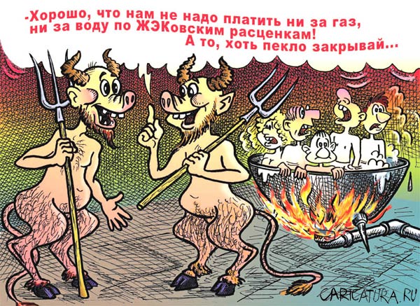 karikatura-v-adu-andrey-saenko-5630