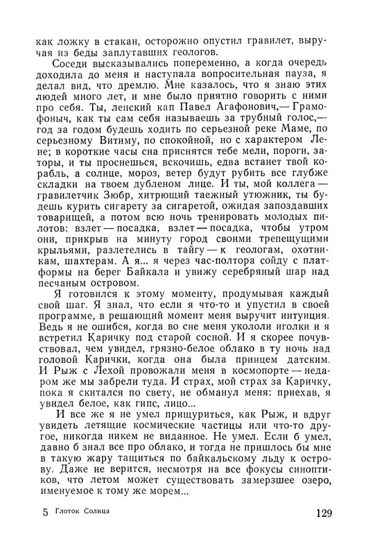 p0132