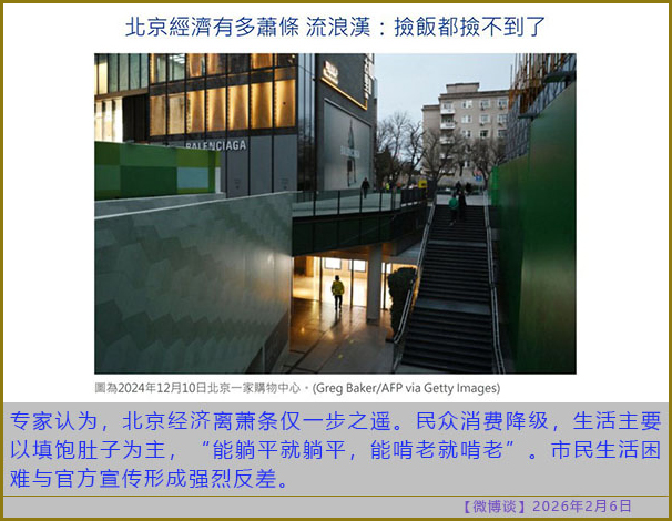 https://i.postimg.cc/VNxHq5v3/20260206-bt-(6).jpg