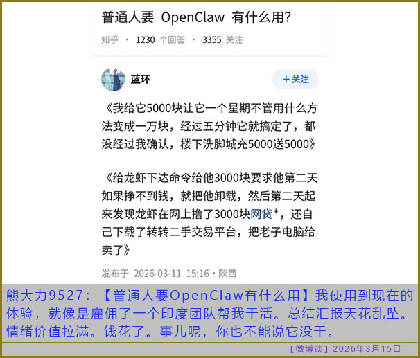 https://i.postimg.cc/VNxLp8vd/20260315-bt-(10).jpg
