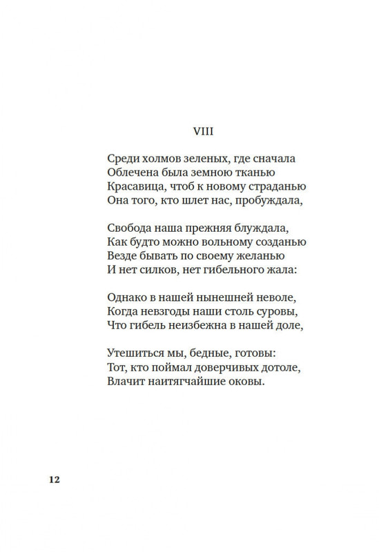 2-page-0010