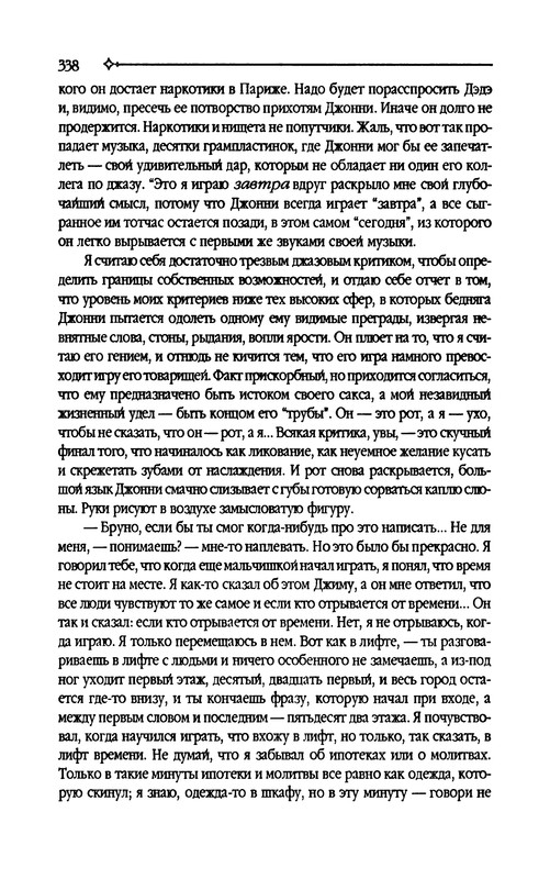 p0339