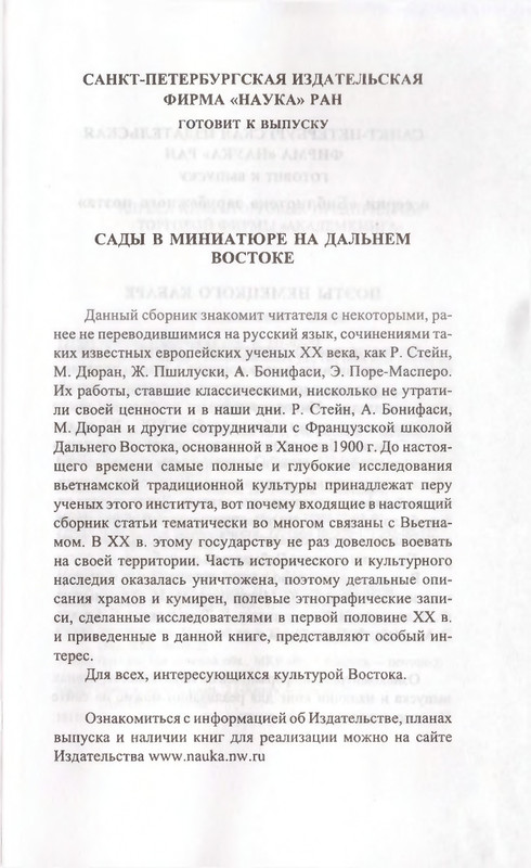 page-0061