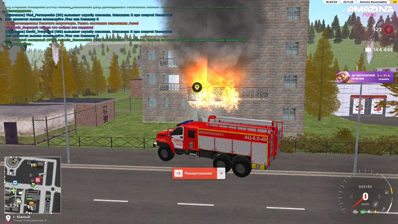 IMG 20251123 225055 099