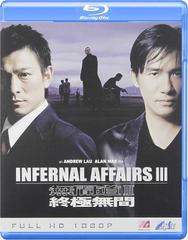 Infernal Affairs III (2003) WebDL 1080p E-AC3 ITA + SUB