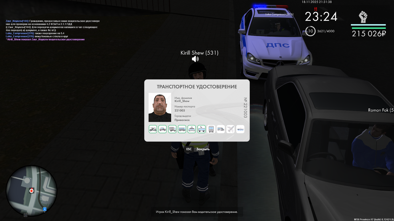 mta screen 2025 11 18 21 31 39