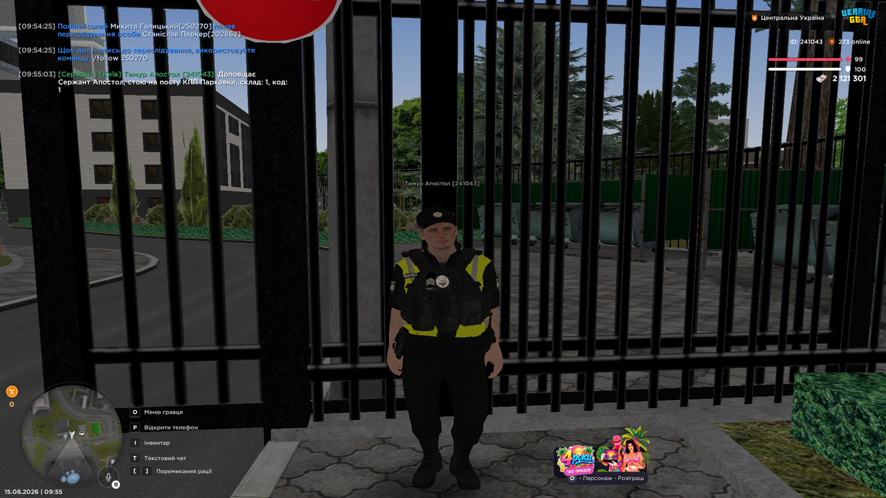 UKRAINE GTA 15 08 2026 9 55 07