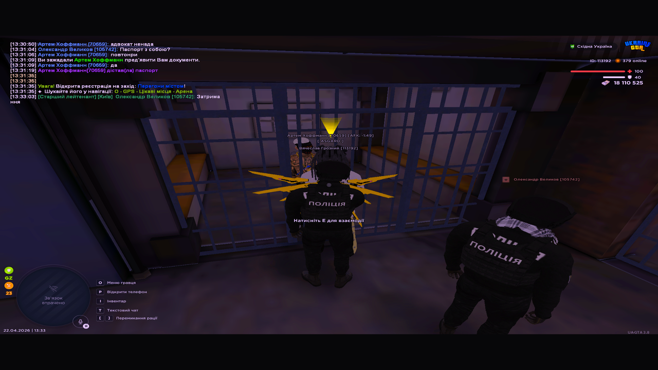UKRAINE GTA 22 04 2026 13 33 05