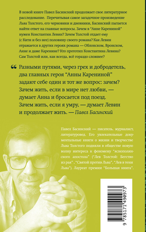 2-cover4