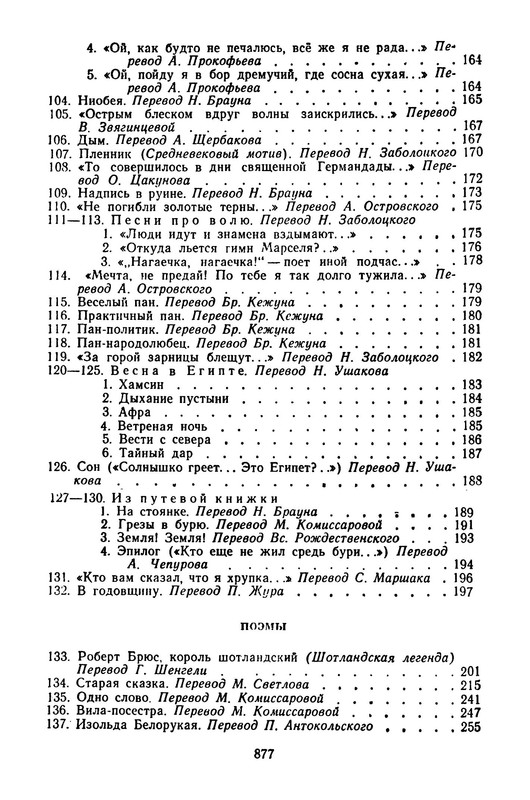 p0054