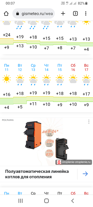 Screenshot_20230910-000715