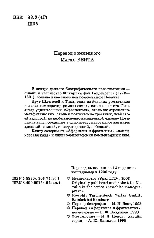 p0005