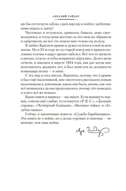 2-page-0006