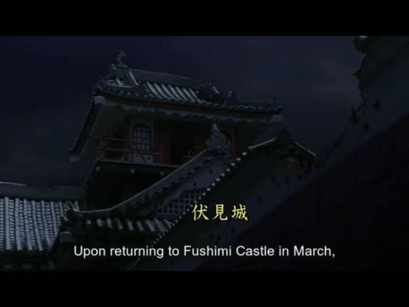 1601-a11-ep-15-o-ujak-Fushimi-jo39-taiga-aoi-2000