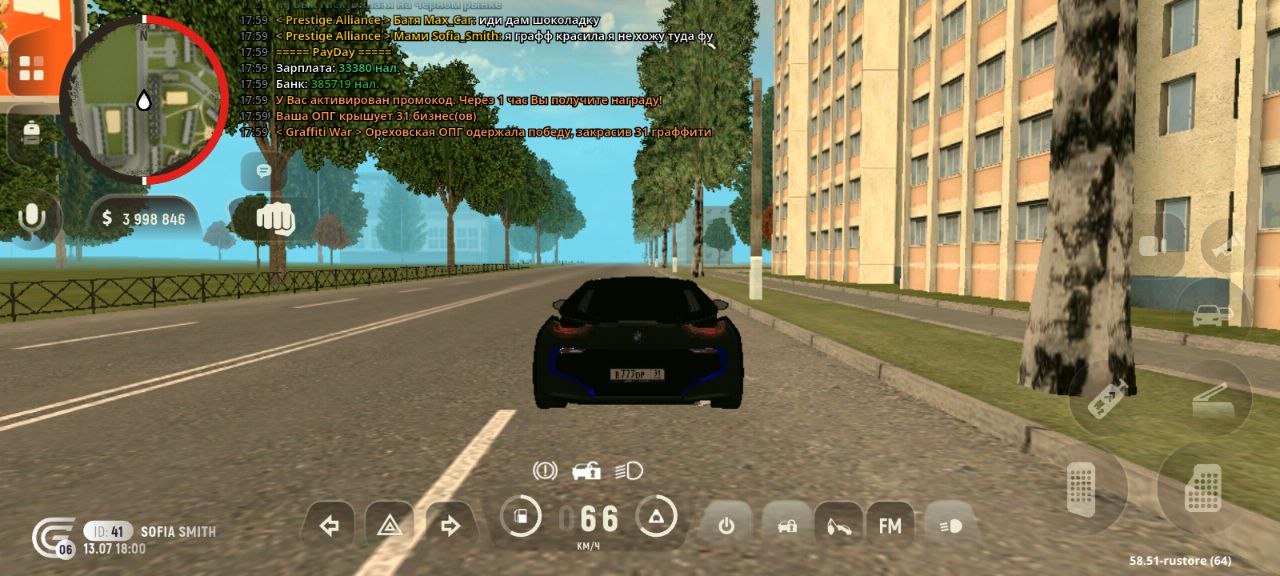 IMG 20260720 003857 549