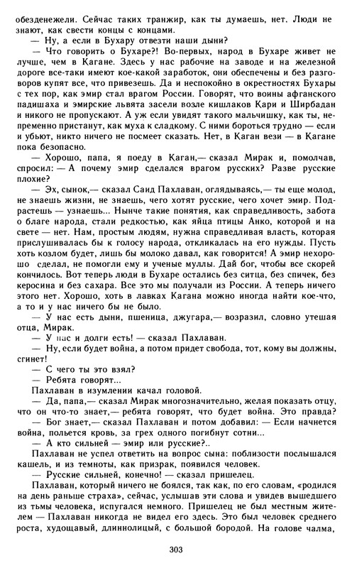 p0305