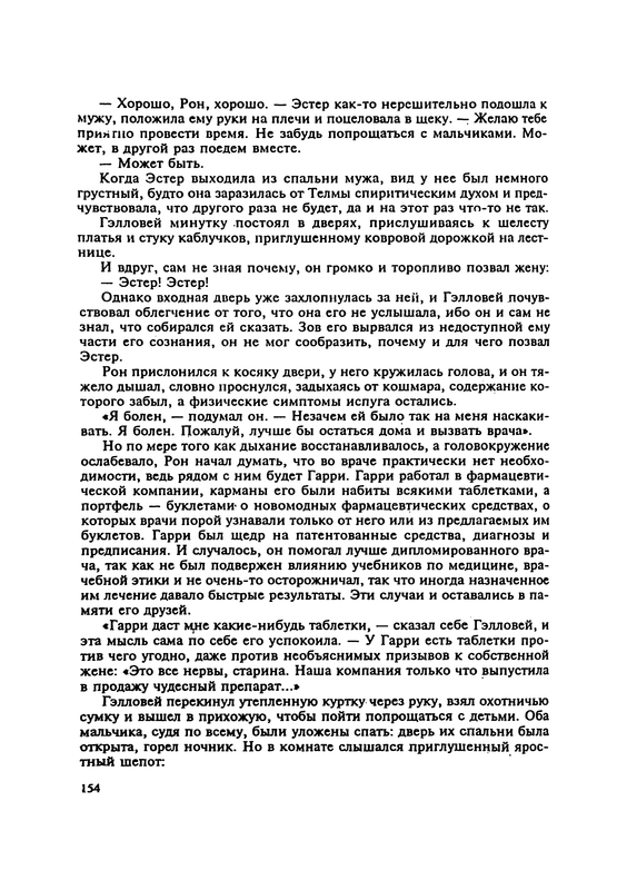 p0156