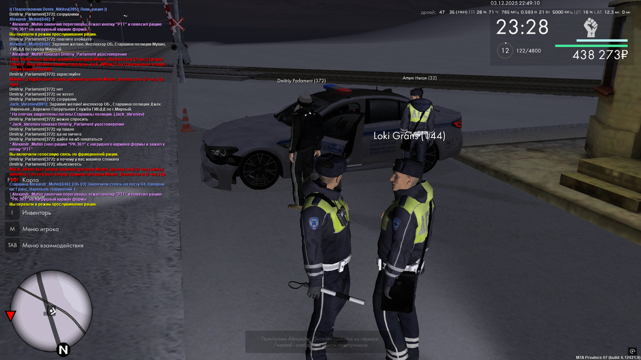 Снимок экрана (117)