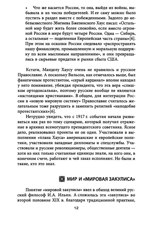 p0012