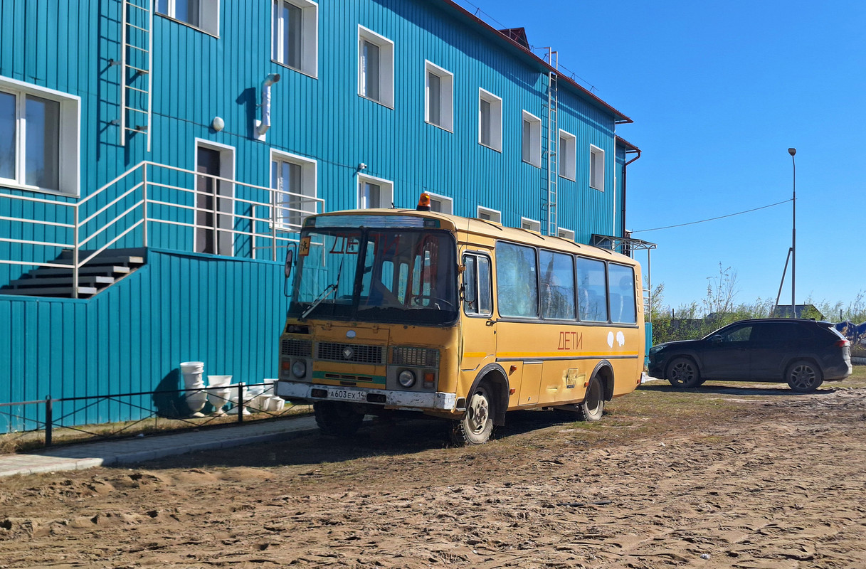 20250528_153151_обработано