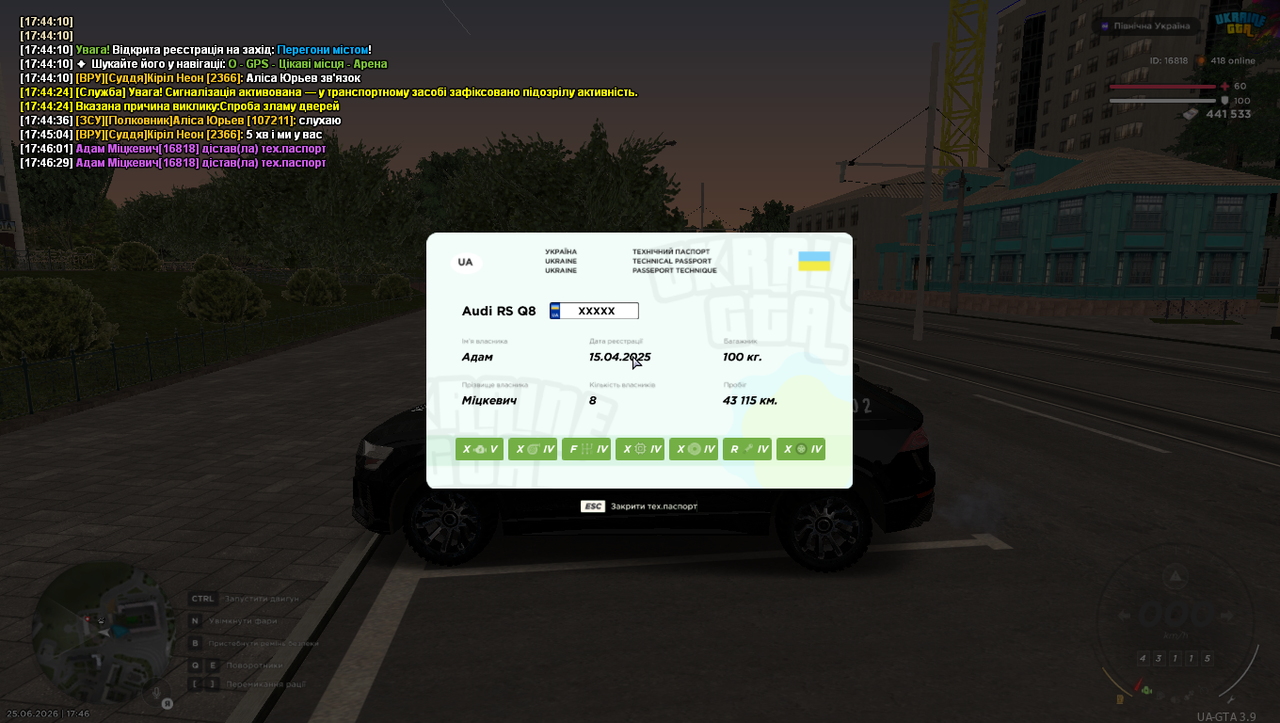 mta screen 2026 06 25 17 46 30