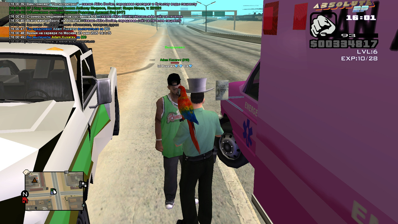 Akira Dorian [Platinum] [2025-05-23 16-00]