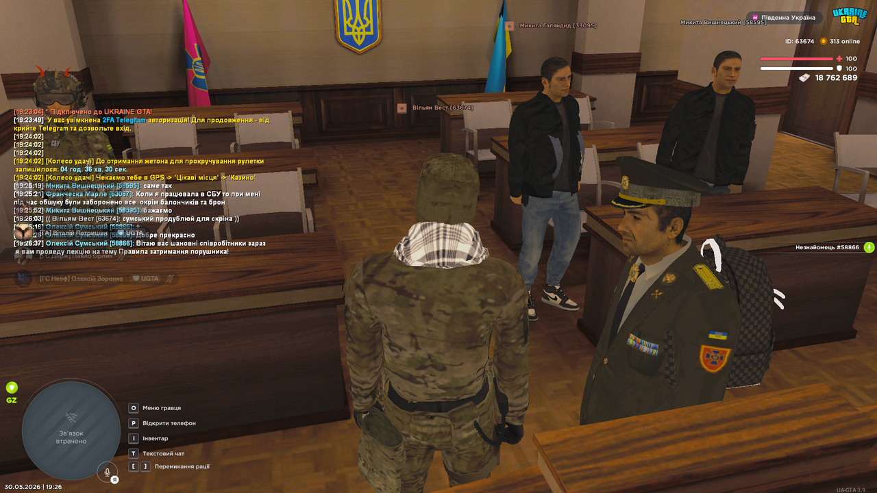 Снимок экрана 2026 05 30 192646