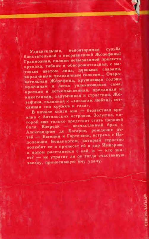 2-p0027