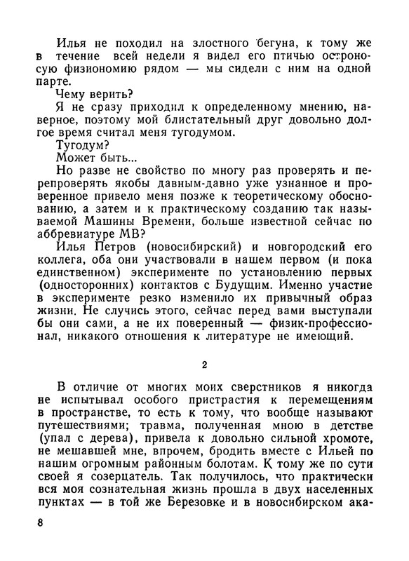 p0010