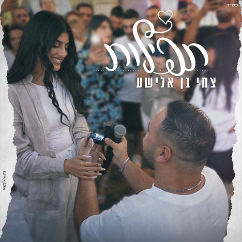 תמונה